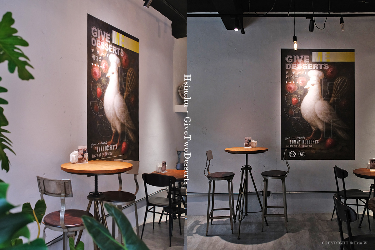 新竹｜給冷鴿手作甜點 新竹店｜用甜點  慢慢把厭世人生變溫柔 拿拿摳與好友多多的甜點新篇章 新開幕