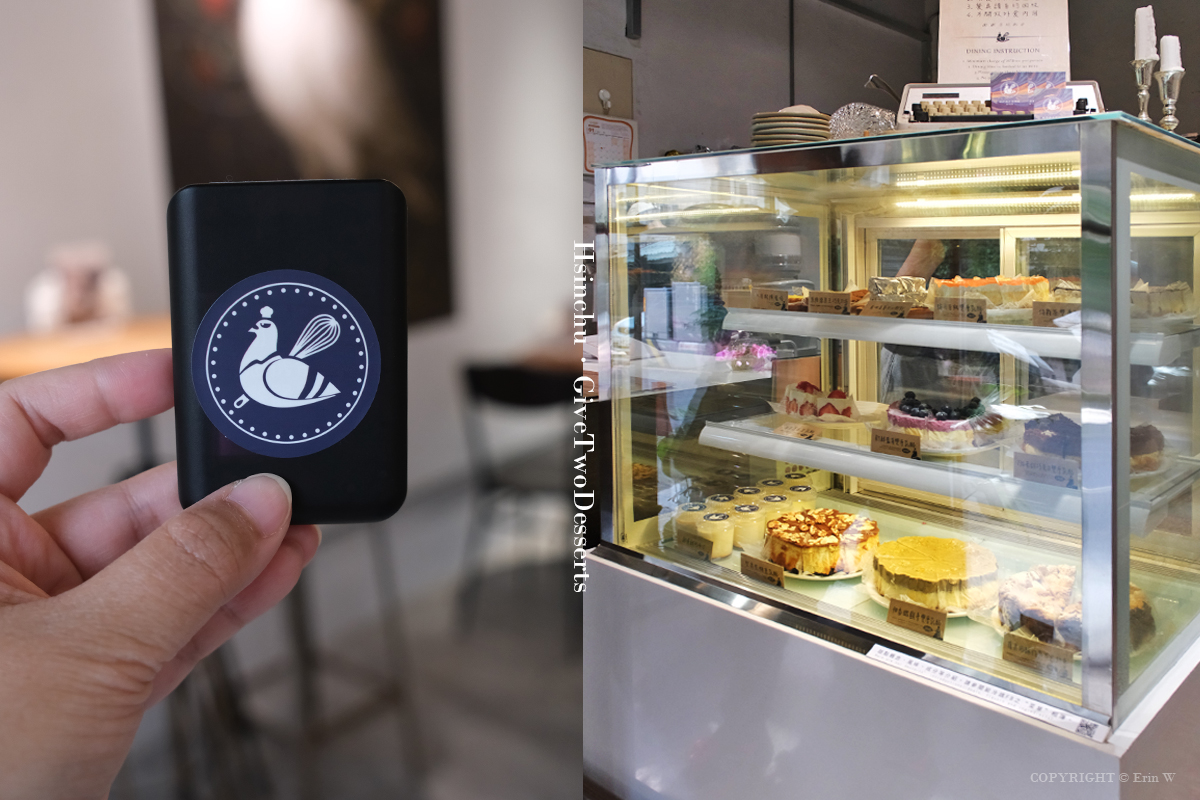 新竹｜給冷鴿手作甜點 新竹店｜用甜點  慢慢把厭世人生變溫柔 拿拿摳與好友多多的甜點新篇章 新開幕