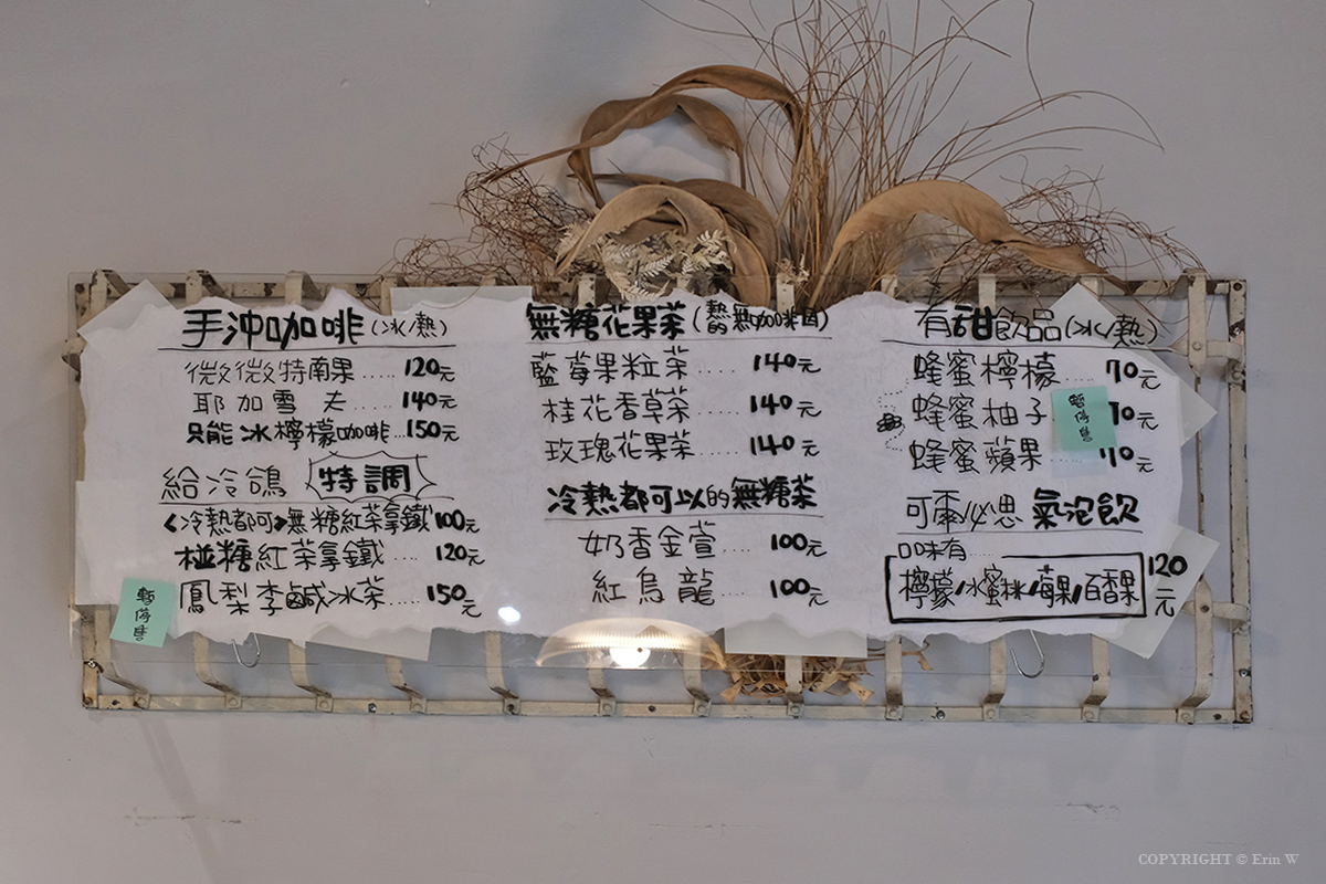 新竹｜給冷鴿手作甜點 新竹店｜用甜點  慢慢把厭世人生變溫柔 拿拿摳與好友多多的甜點新篇章 新開幕