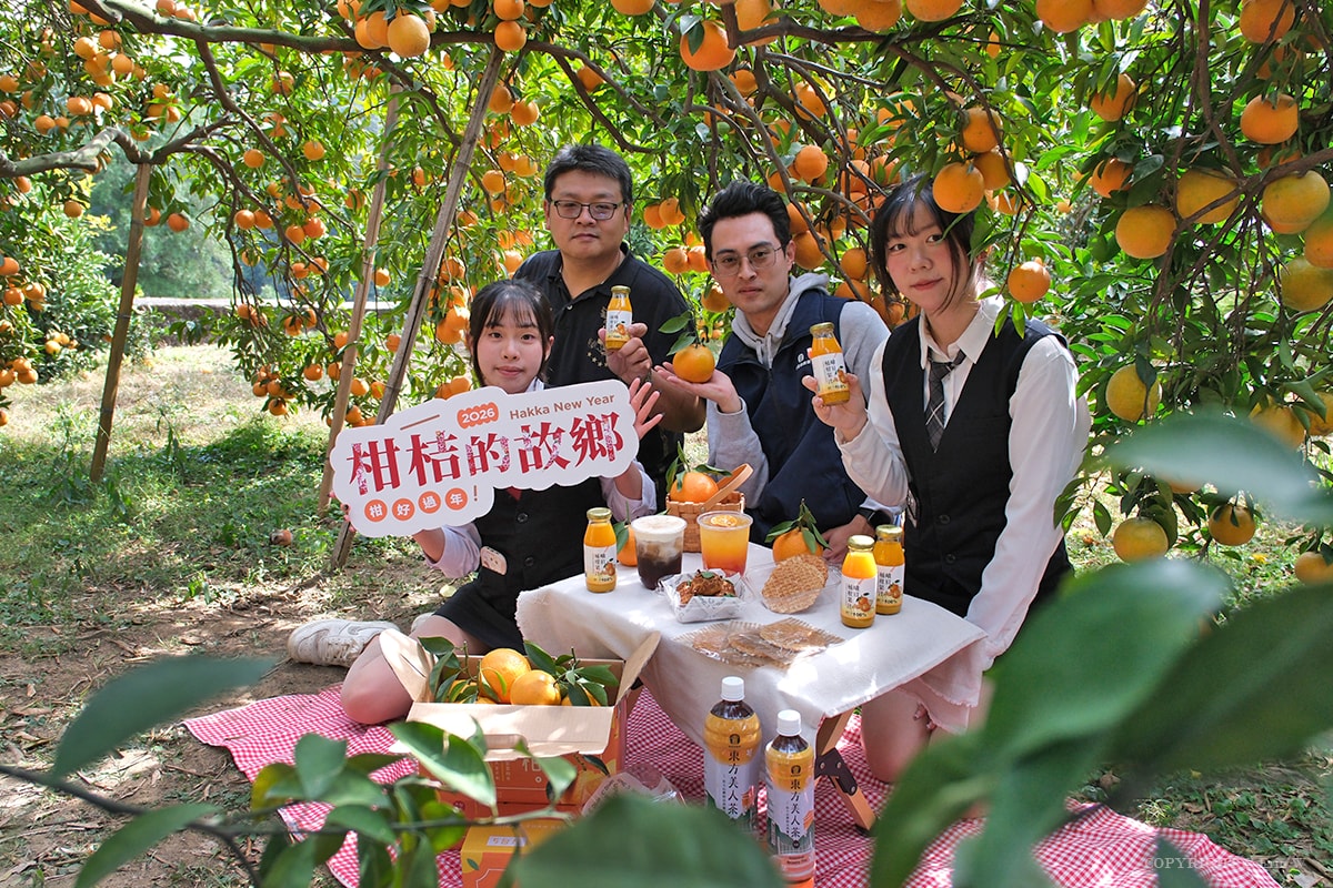 2026「柑桔的故鄉」集結新竹縣13鄉鎮 從產地到會場 年節市集亮點整理懶人包 - 第8張圖 2026「柑桔的故鄉」集結新竹縣13鄉鎮 從產地到會場 年節市集亮點整理懶人包