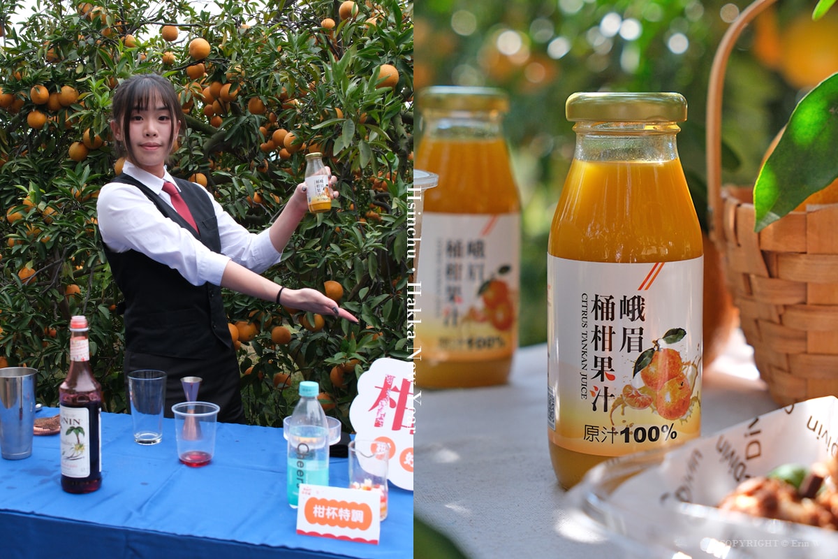 2026「柑桔的故鄉」集結新竹縣13鄉鎮 從產地到會場 年節市集亮點整理懶人包 - 第12張圖 2026「柑桔的故鄉」集結新竹縣13鄉鎮 從產地到會場 年節市集亮點整理懶人包