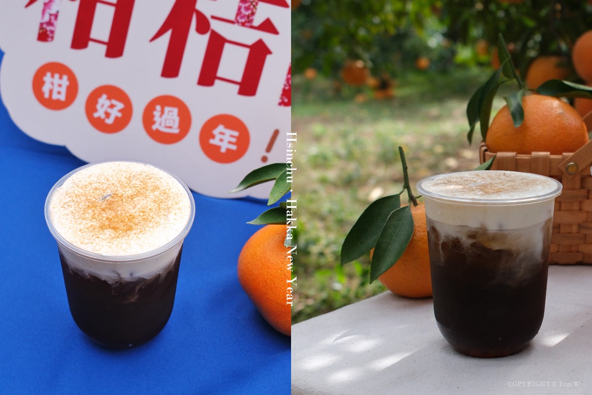 2026「柑桔的故鄉」集結新竹縣13鄉鎮 從產地到會場 年節市集亮點整理懶人包 - 第14張圖 2026「柑桔的故鄉」集結新竹縣13鄉鎮 從產地到會場 年節市集亮點整理懶人包