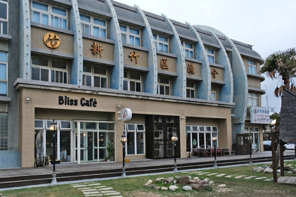 新竹・南寮｜Bliss捲捲｜把日子慢慢捲進甜香裡的療癒系肉桂捲專賣咖啡店