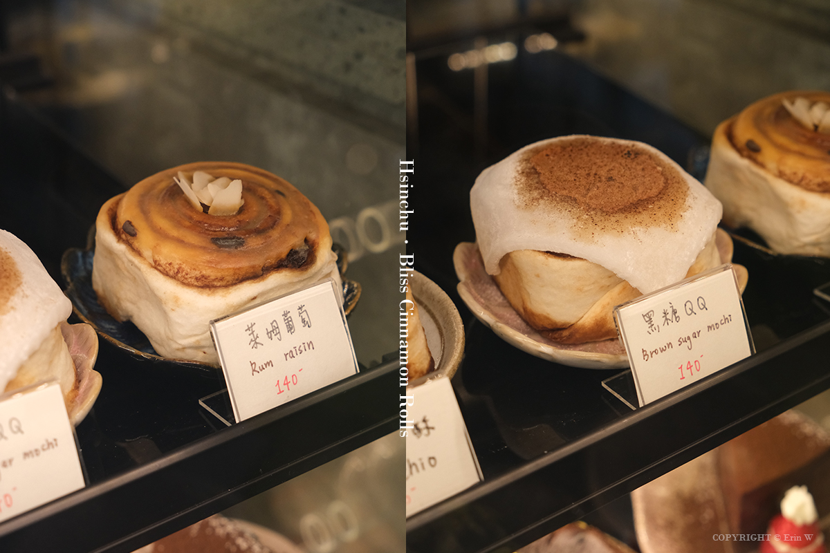 新竹・南寮｜Bliss捲捲｜把日子慢慢捲進甜香裡的療癒系肉桂捲專賣咖啡店