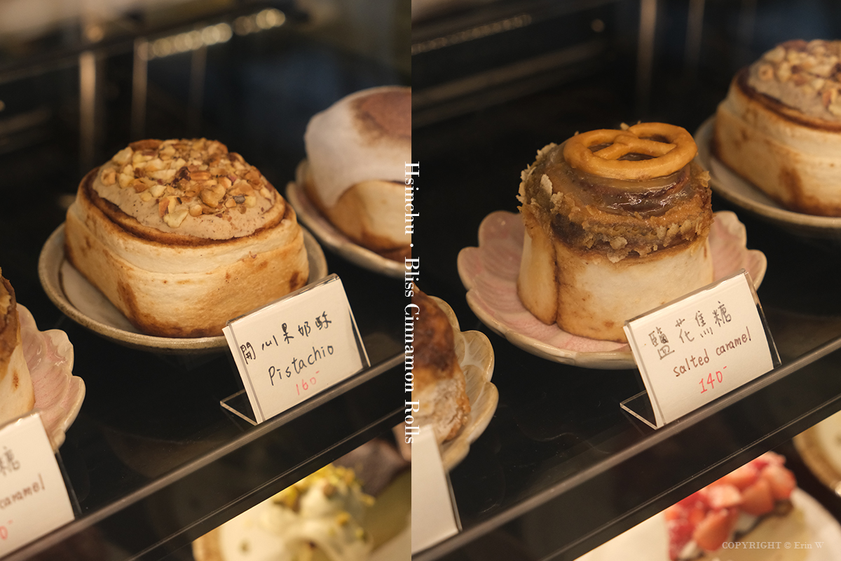 新竹・南寮｜Bliss捲捲｜把日子慢慢捲進甜香裡的療癒系肉桂捲專賣咖啡店