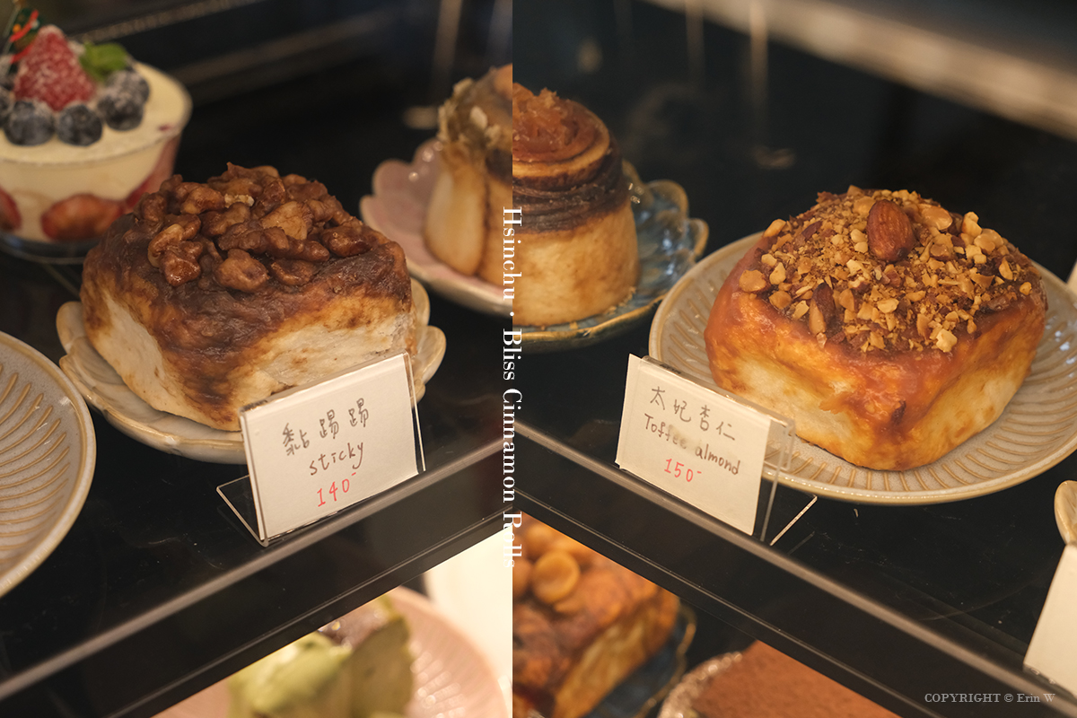 新竹・南寮｜Bliss捲捲｜把日子慢慢捲進甜香裡的療癒系肉桂捲專賣咖啡店