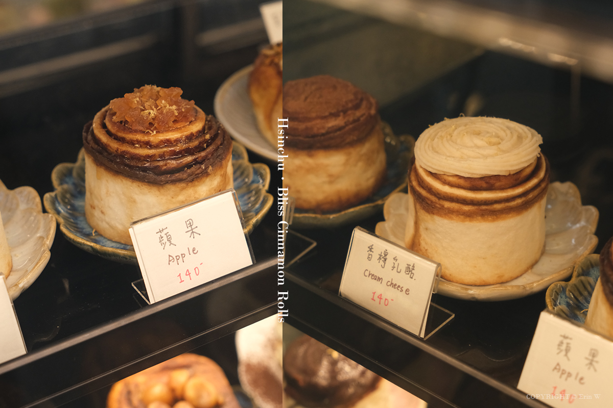 新竹・南寮｜Bliss捲捲｜把日子慢慢捲進甜香裡的療癒系肉桂捲專賣咖啡店