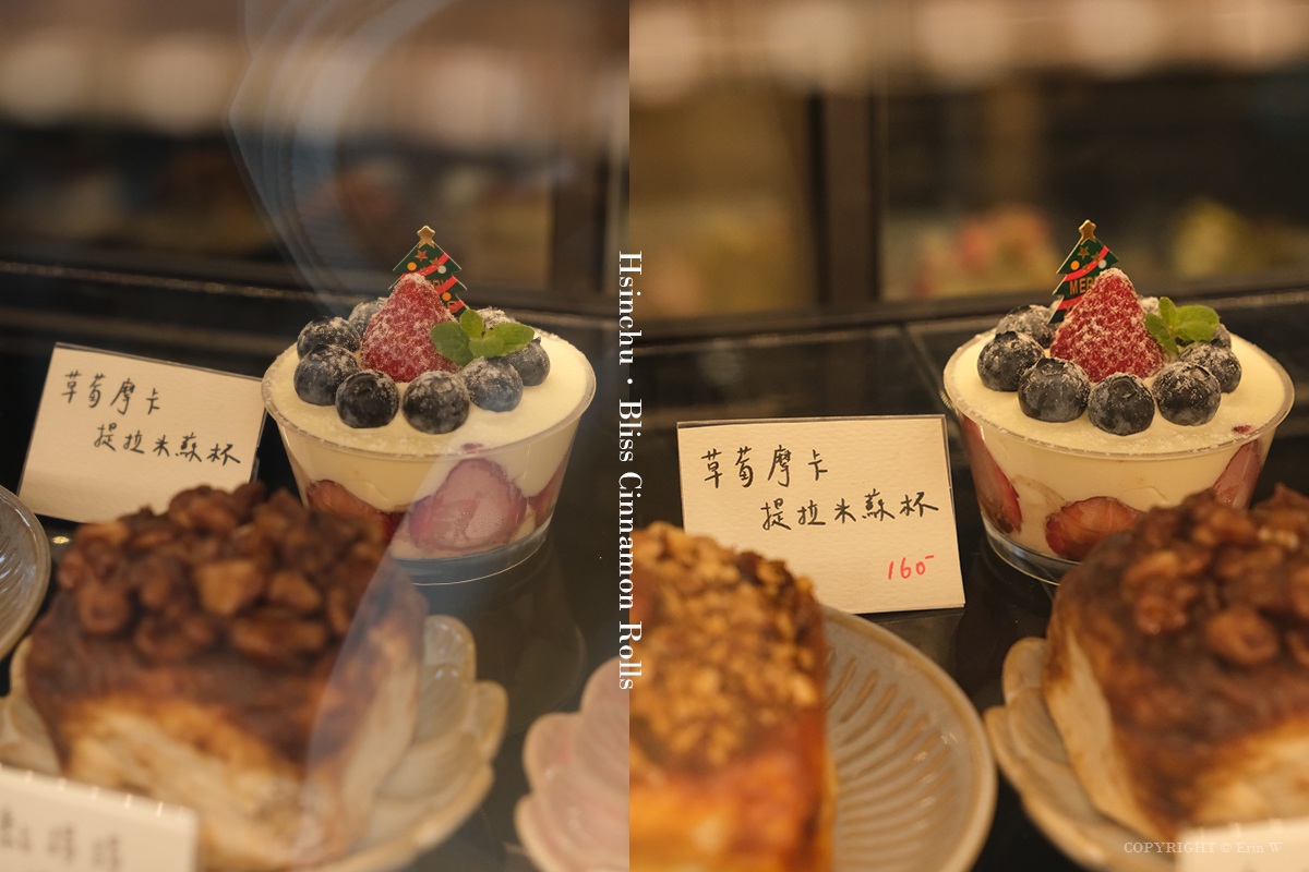 新竹・南寮｜Bliss捲捲｜把日子慢慢捲進甜香裡的療癒系肉桂捲專賣咖啡店