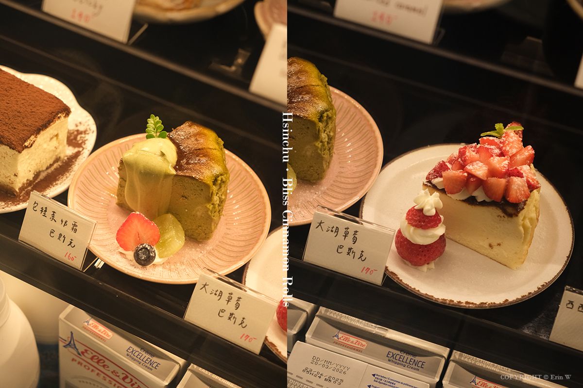 新竹・南寮｜Bliss捲捲｜把日子慢慢捲進甜香裡的療癒系肉桂捲專賣咖啡店