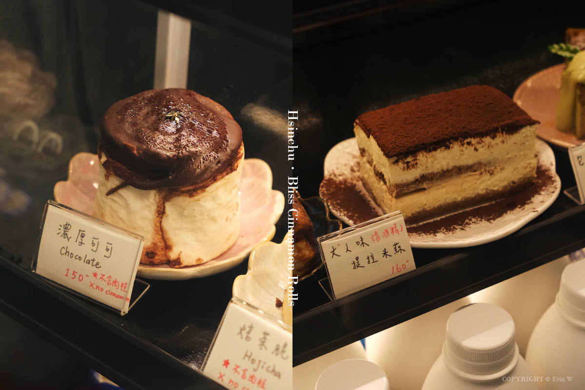 新竹・南寮｜Bliss捲捲｜把日子慢慢捲進甜香裡的療癒系肉桂捲專賣咖啡店