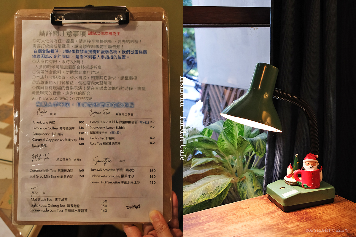 新竹｜I’mmat cafe 小墊子｜在新竹深耕多年的戚風甜點老店 季節限定的草莓食光