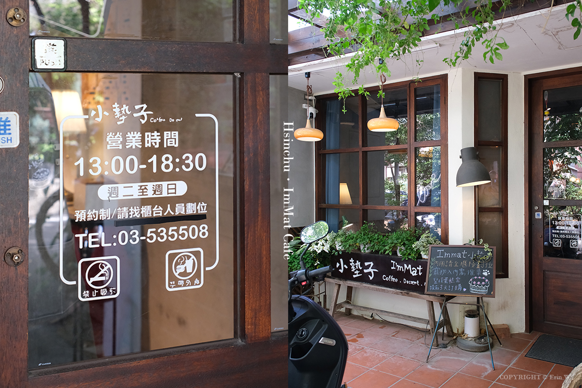 新竹｜I’mmat cafe 小墊子｜在新竹深耕多年的戚風甜點老店 季節限定的草莓食光