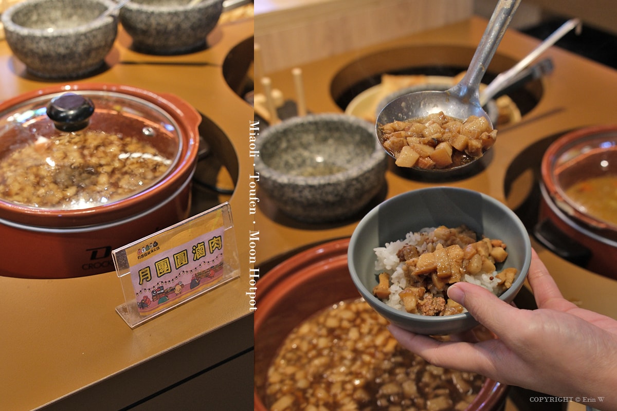 苗栗．頭份｜月團圓雞湯火鍋｜個人388元起的一鍋兩味鴛鴦鍋 野菜自助吧吃到飽 冬季暖身必吃的隱藏版薑母雞酒湯底