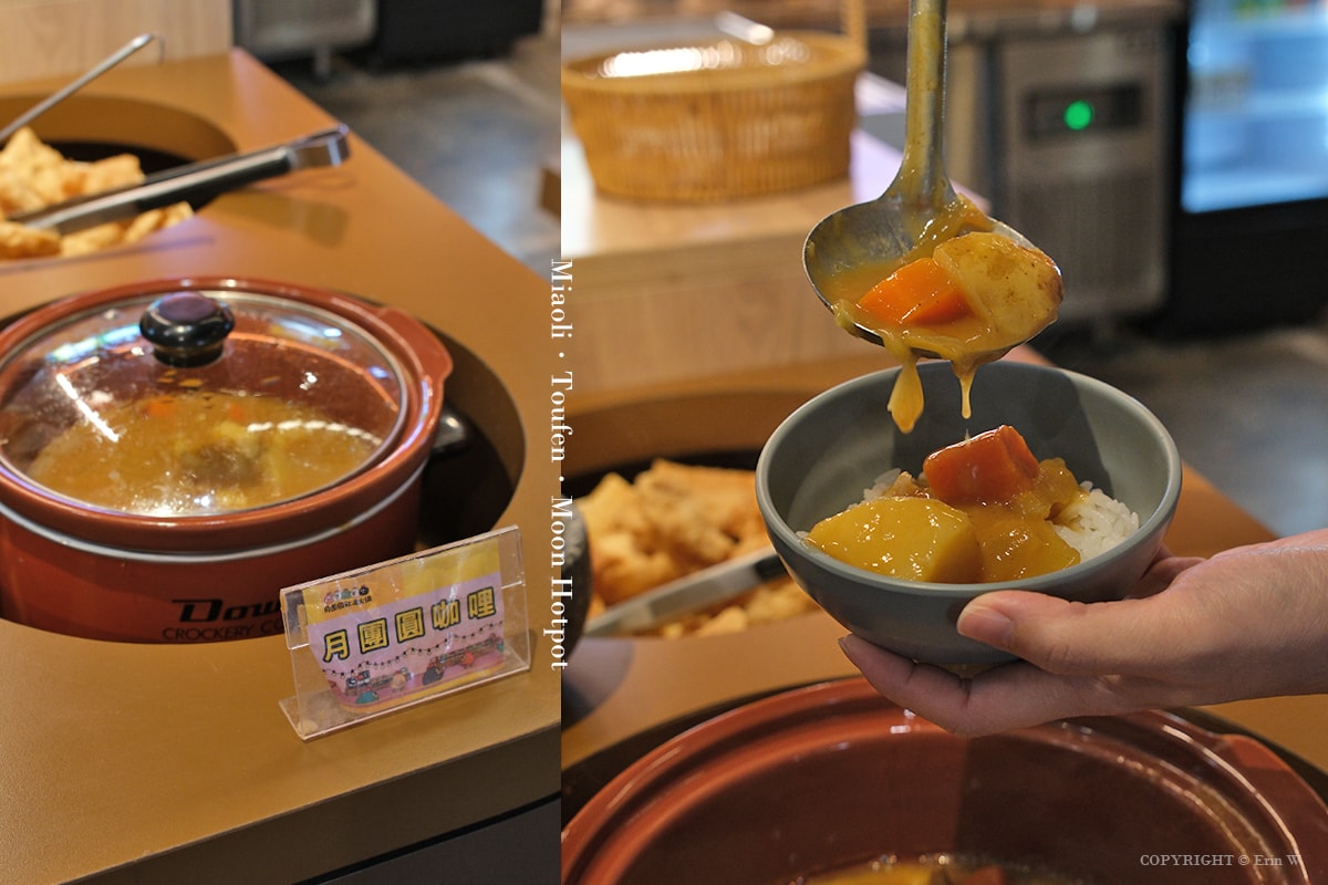 苗栗．頭份｜月團圓雞湯火鍋｜個人388元起的一鍋兩味鴛鴦鍋 野菜自助吧吃到飽 冬季暖身必吃的隱藏版薑母雞酒湯底