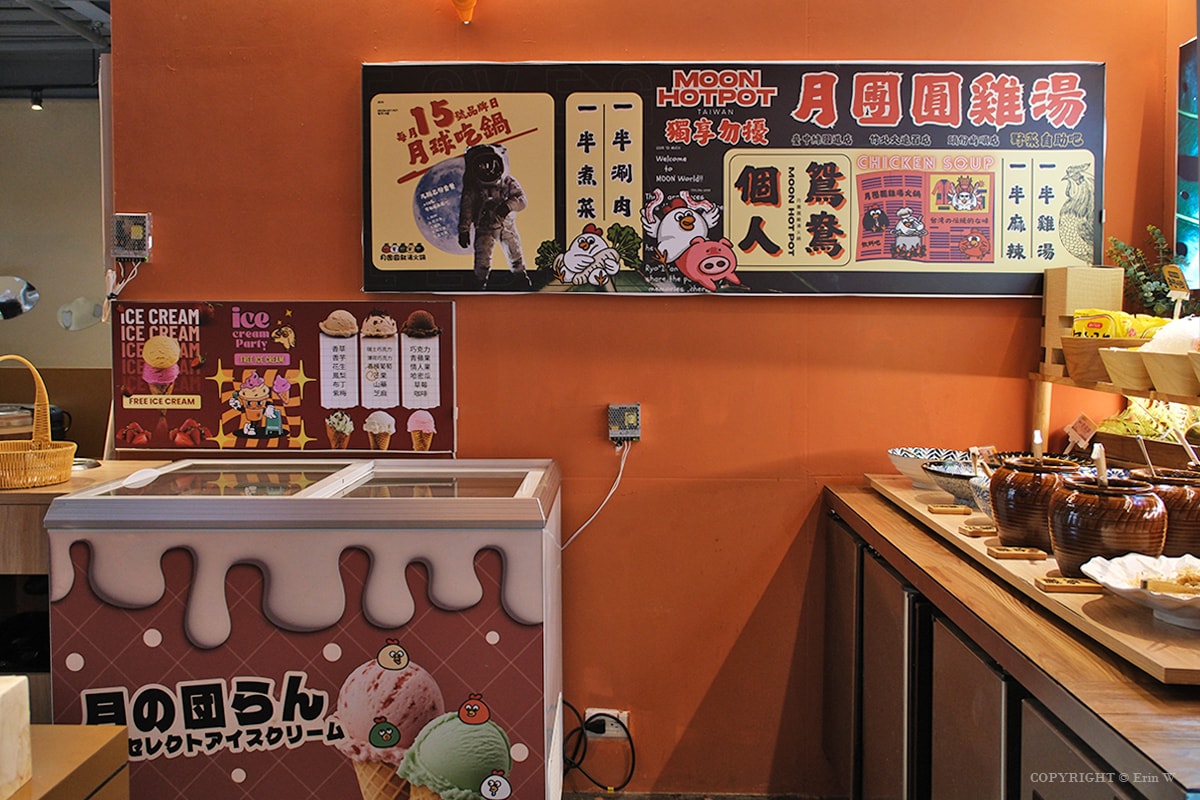 苗栗．頭份｜月團圓雞湯火鍋｜個人388元起的一鍋兩味鴛鴦鍋 野菜自助吧吃到飽 冬季暖身必吃的隱藏版薑母雞酒湯底