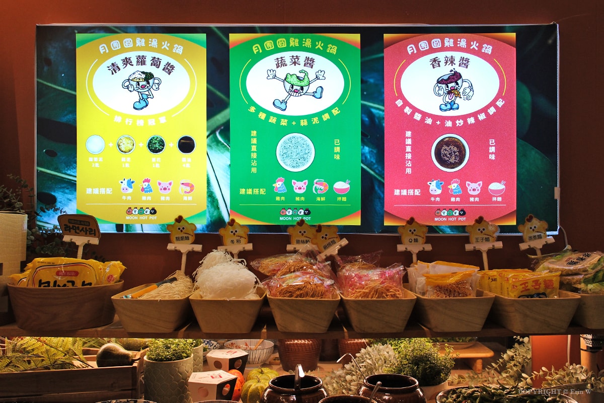 苗栗．頭份｜月團圓雞湯火鍋｜個人388元起的一鍋兩味鴛鴦鍋 野菜自助吧吃到飽 冬季暖身必吃的隱藏版薑母雞酒湯底