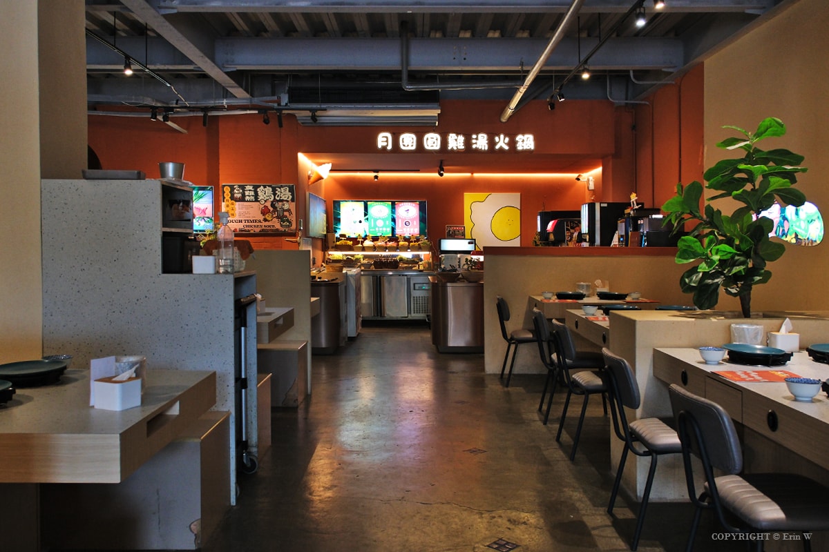 苗栗．頭份｜月團圓雞湯火鍋｜個人388元起的一鍋兩味鴛鴦鍋 野菜自助吧吃到飽 冬季暖身必吃的隱藏版薑母雞酒湯底