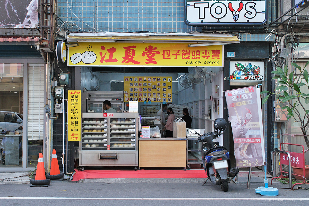 苗栗.頭份|江夏堂 包子饅頭|這才叫真正的「銅板美食」全品項通通只要 10 元 份量蓬鬆輕一點但很實在 - 第3張圖 苗栗.頭份|江夏堂 包子饅頭|這才叫真正的「銅板美食」全品項通通只要 10 元 份量蓬鬆輕一點但很實在
