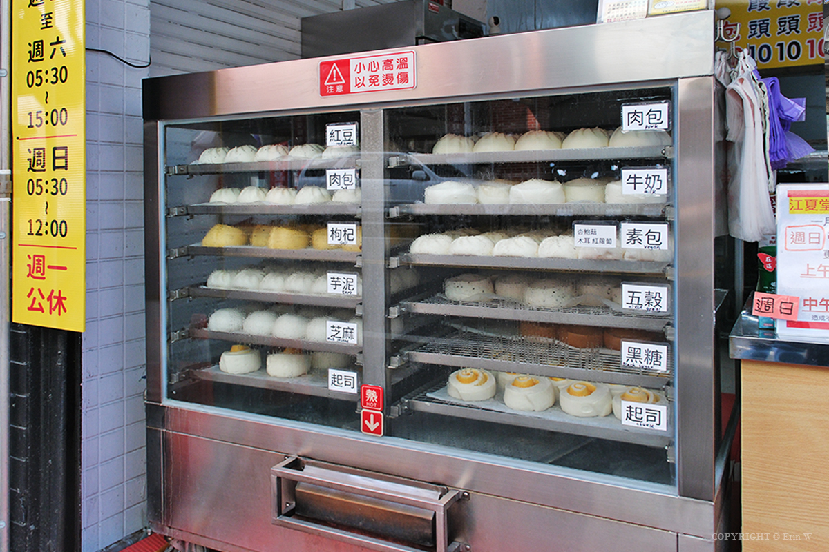 苗栗.頭份|江夏堂 包子饅頭|這才叫真正的「銅板美食」全品項通通只要 10 元 份量蓬鬆輕一點但很實在 - 第4張圖 苗栗.頭份|江夏堂 包子饅頭|這才叫真正的「銅板美食」全品項通通只要 10 元 份量蓬鬆輕一點但很實在