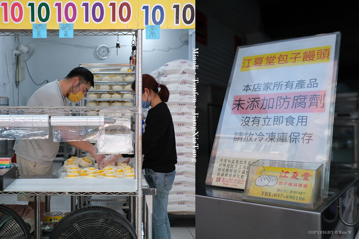 苗栗.頭份|江夏堂 包子饅頭|這才叫真正的「銅板美食」全品項通通只要 10 元 份量蓬鬆輕一點但很實在 - 第30張圖 苗栗.頭份|江夏堂 包子饅頭|這才叫真正的「銅板美食」全品項通通只要 10 元 份量蓬鬆輕一點但很實在