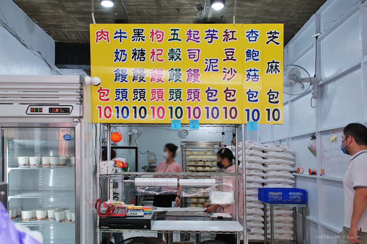 苗栗.頭份|江夏堂 包子饅頭|這才叫真正的「銅板美食」全品項通通只要 10 元 份量蓬鬆輕一點但很實在 - 第7張圖 苗栗.頭份|江夏堂 包子饅頭|這才叫真正的「銅板美食」全品項通通只要 10 元 份量蓬鬆輕一點但很實在